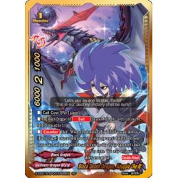 BFE S-SS01A-SP03/SR01EN SR Dragon Knight, El Quixote "Re:B"