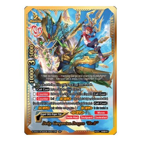 BFE S-SS01A-SP04/SP01EN SP Deity Gargantua Dragon "Re:B"