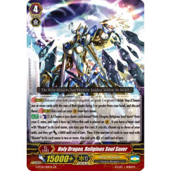 Vanguard_TCG_card_G-FC01_001ENGR_Holy_Dragon_Religious_Soul_Saver_Fighters_Collection_2015