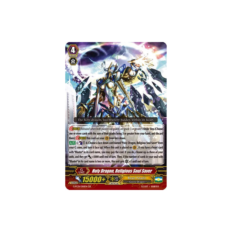 Vanguard_TCG_card_G-FC01_001ENGR_Holy_Dragon_Religious_Soul_Saver_Fighters_Collection_2015