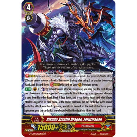 Vanguard_TCG_card_G-FC01_012ENRRR_Rikudo_Stealth_Dragon_Jorurirakan_Fighters_Collection_2015