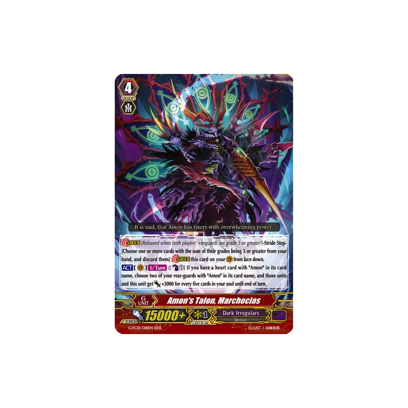 Vanguard_TCG_card_G-FC01_018ENRRR_Amon_s_Talon_Marchocias_Fighters_Collection_2015