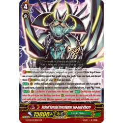 Vanguard_TCG_card_G-FC01_023ENRRR_School_Special_Investigator_Leo-pald_Chaser_Fighters_Collection_2015