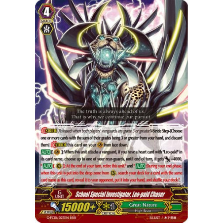 Vanguard_TCG_card_G-FC01_023ENRRR_School_Special_Investigator_Leo-pald_Chaser_Fighters_Collection_2015