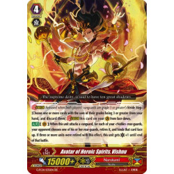 Vanguard_TCG_card_G-FC01_035ENRR_Avatar_of_Heroic_Spirits_Vishnu_Fighters_Collection_2015