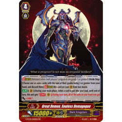 Vanguard_TCG_card_G-FC01_040ENRR_Great_Demon_Souless_Demagogue_Fighters_Collection_2015_Winter
