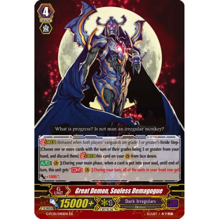 Vanguard_TCG_card_G-FC01_040ENRR_Great_Demon_Souless_Demagogue_Fighters_Collection_2015_Winter