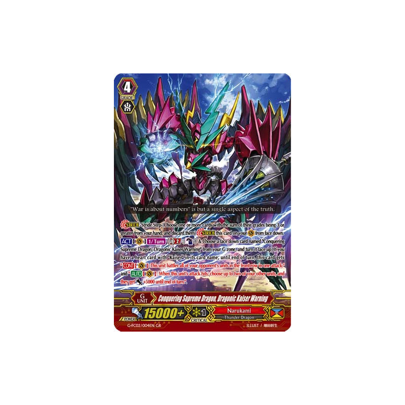 Vanguard_TCG_card_G-FC02_004ENGR_Conquering_Supreme_Dragon_Dragonic_Kaiser_Warning_Fighters_Collection_2015_Winter