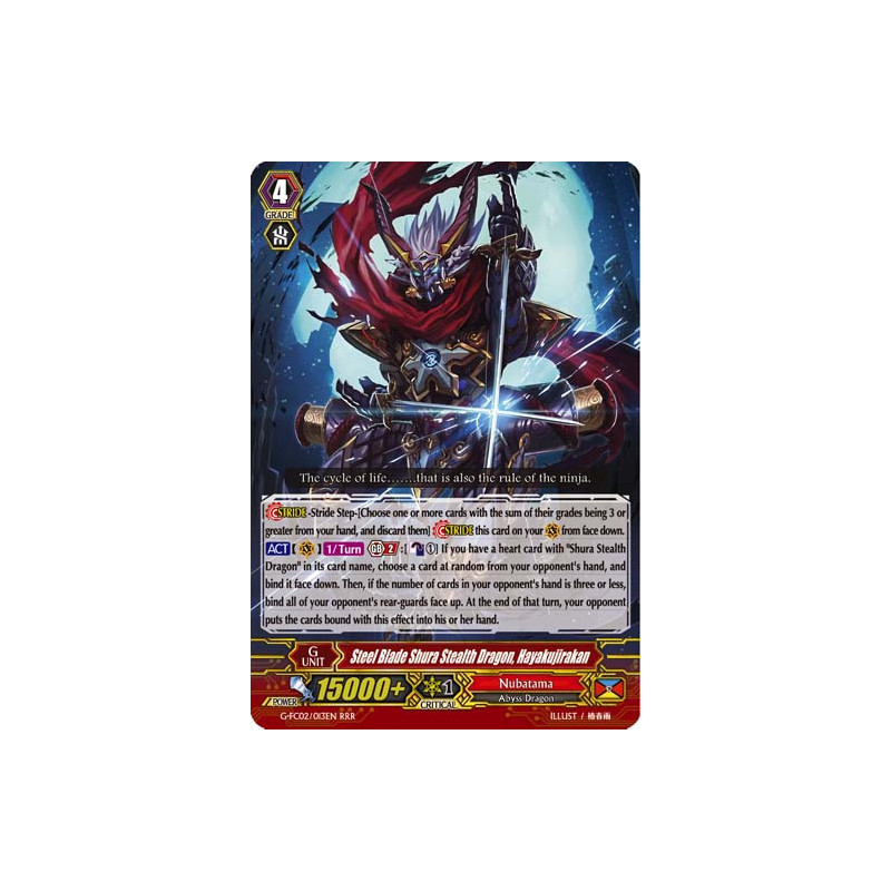 Vanguard_TCG_card_G-FC02_013ENRRR_Steel_Blade_Shura_Stealth_Dragon_Hayakujirakan_Fighters_Collection_2015_Winter