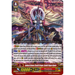 Vanguard_TCG_card_G-FC02_015ENRRR_Ambush_Demon_Stealth_Dragon_Hyakki_Vogue_Nayuta_Fighters_Collection_2015_Winter