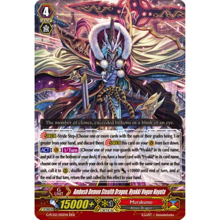 Vanguard_TCG_card_G-FC02_015ENRRR_Ambush_Demon_Stealth_Dragon_Hyakki_Vogue_Nayuta_Fighters_Collection_2015_Winter