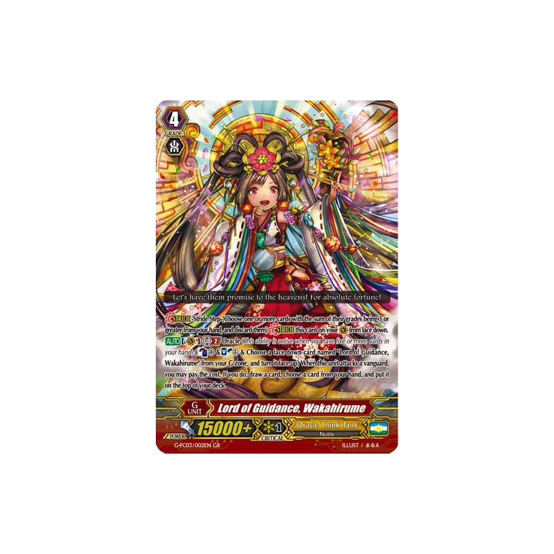 Vanguard_TCG_card_G-FC03_002ENGR_Lord_of_Guidance_Wakahirume_Fighters_Collection_2016