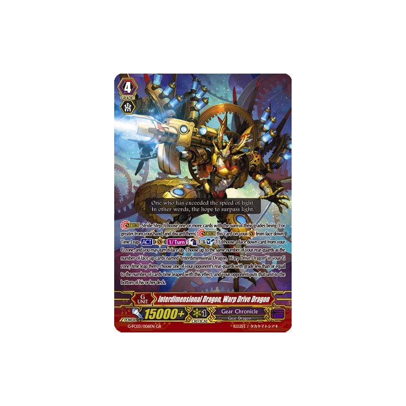 Vanguard_TCG_card_G-FC03_006ENGR_Interdimensional_Dragon_Warp_Drive_Dragon_Fighters_Collection_2016
