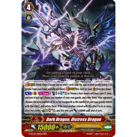 Vanguard_TCG_card_G-FC03_010ENRRR_Dark_Dragon_Distress_Dragon_Fighters_Collection_2016