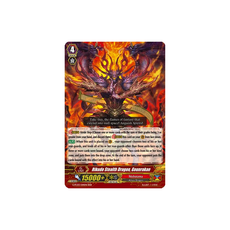 Vanguard_TCG_card_G-FC03_014ENRRR_Rikudo_Stealth_Dragon_Gounrakan_Fighters_Collection_2016