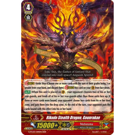 Vanguard_TCG_card_G-FC03_014ENRRR_Rikudo_Stealth_Dragon_Gounrakan_Fighters_Collection_2016