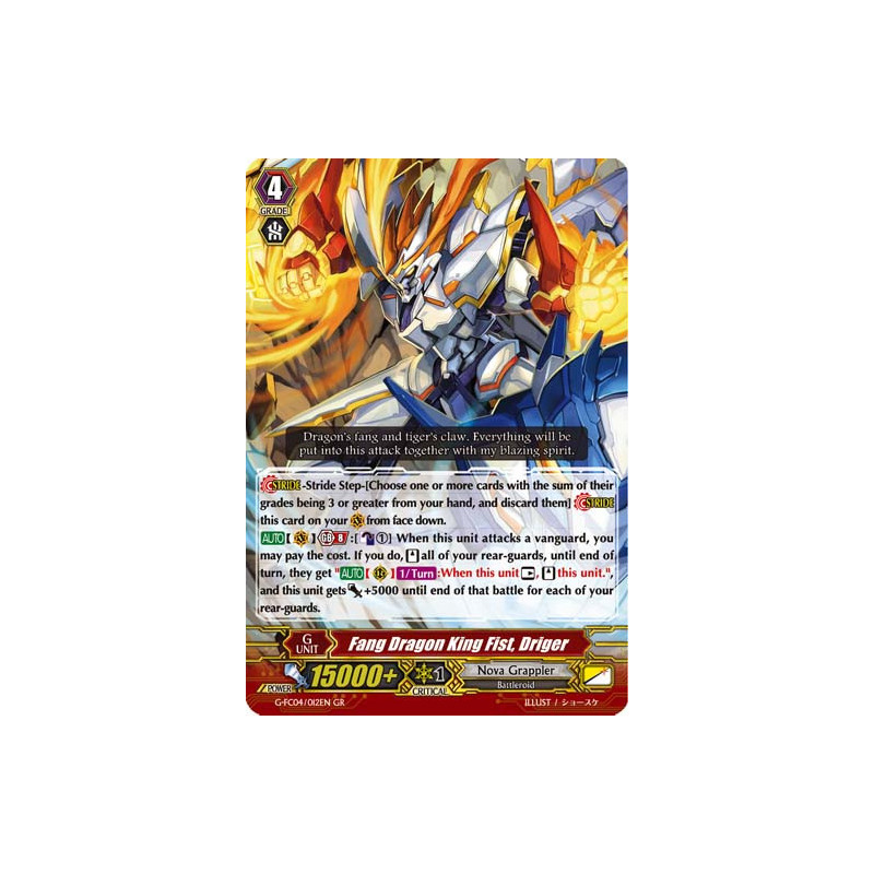 Vanguard_TCG_card_G-FC04_012ENGR_Fang_Dragon_King_Fist_Driger_Fighters_Collection_2017