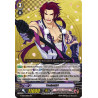 Vanguard_TCG_card_G-TB01_010EN_RR_Tonbokiri_Touken_Ranbu_-ONLINE-