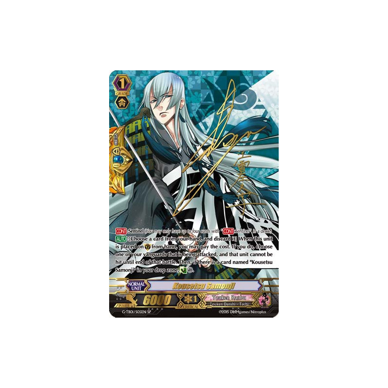 Vanguard_TCG_card_G-TB01_S05EN_SP_Kousetsu_Samonji_Touken_Ranbu_2_-ONLINE-