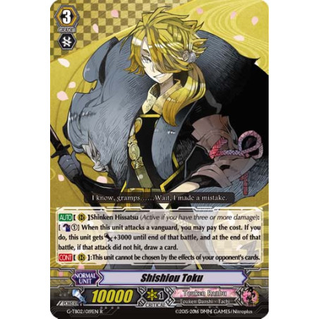 Vanguard_TCG_card_G-TB02_019EN_R_Shishiou_Toku_Touken_Ranbu_2_-ONLINE-