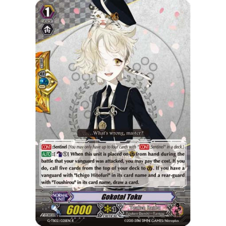 Vanguard_TCG_card_G-TB02_028EN_R_Gokotai_Toku_Fighters_Collection_2016