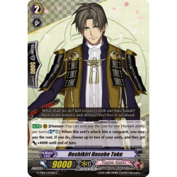 Vanguard_TCG_card_G-TB02_032EN_C_Heshikiri_Hasebe_Toku_Fighters_Collection_2016