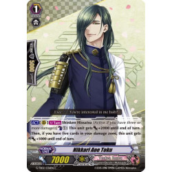 Vanguard_TCG_card_G-TB02_036EN_C_Nikkari_Aoe_Toku_Fighters_Collection_2016