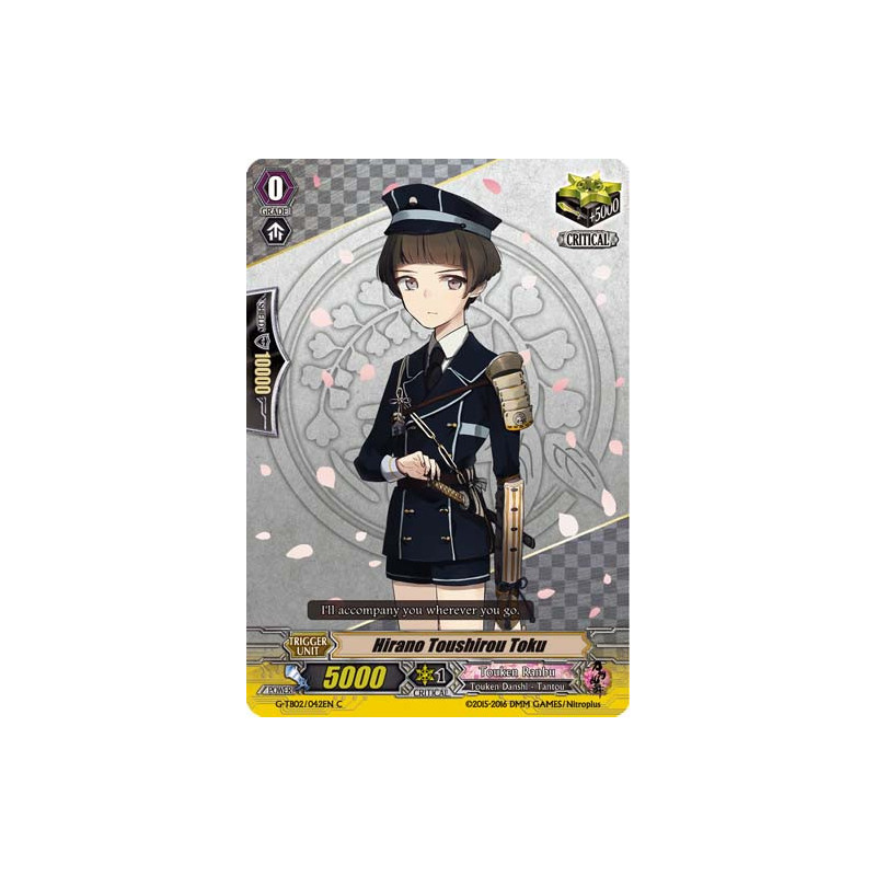 Vanguard_TCG_card_G-TB02_042EN_C_Hirano_Toushirou_Toku_Fighters_Collection_2016