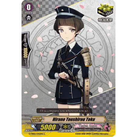 Vanguard_TCG_card_G-TB02_042EN_C_Hirano_Toushirou_Toku_Fighters_Collection_2016