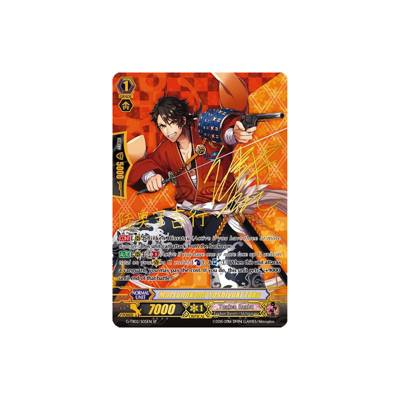 Vanguard_TCG_card_G-TB02_S05EN_SP_Mutsunokami_Yoshiyuki_Toku_Fighters_Collection_2016