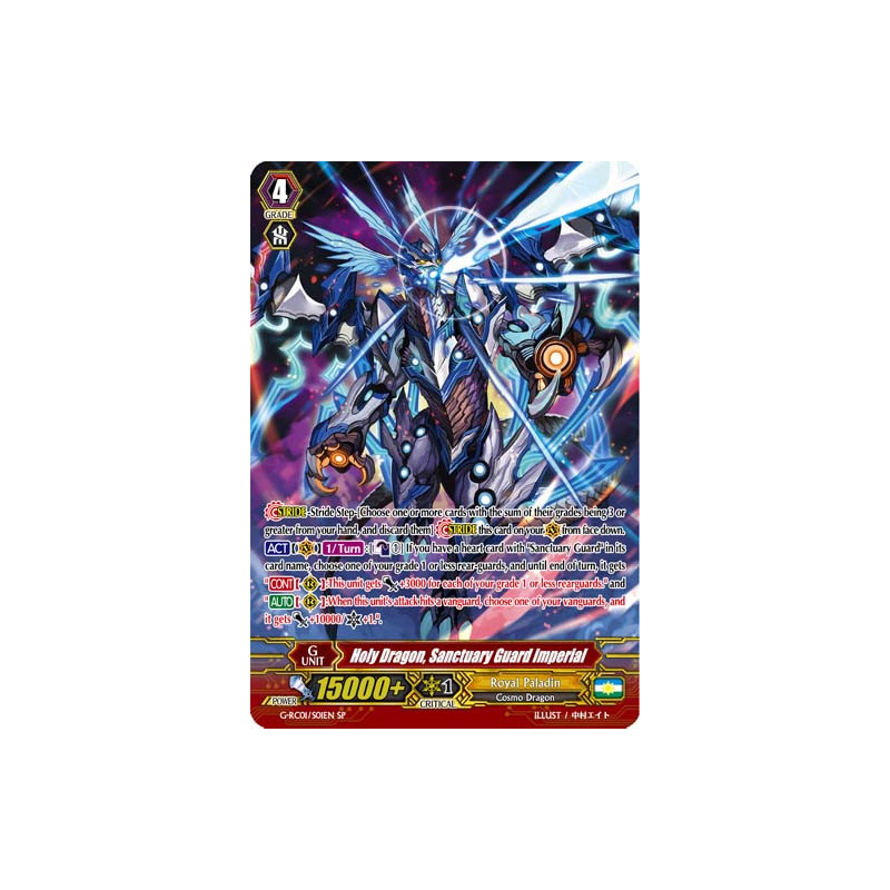 Vanguard_TCG_card_G-RC01_S01EN_SP_Holy_Dragon_Sanctuary_Guard_Imperial_Revival_Collection_Vol._1