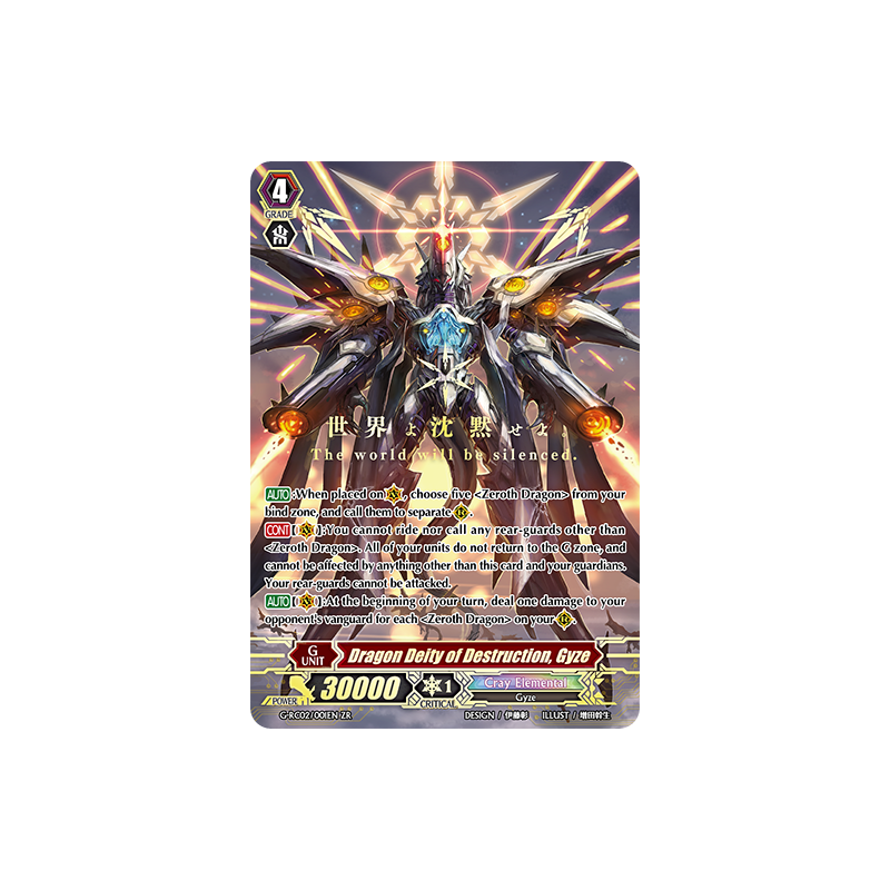 Vanguard_TCG_card_G-RC02_001EN_ZR_Dragon_Deity_of_Destruction_Gyze_Revival_Collection_Vol._2
