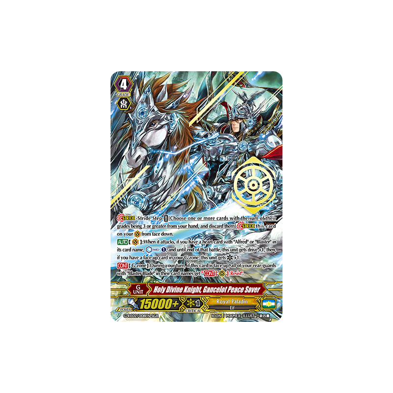 Vanguard_TCG_card_G-RC02_008EN_SGR_Holy_Divine_Knight_Gancelot_Peace_Saver_Revival_Collection_Vol._2