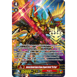 Vanguard_TCG_card_G-RC02_009EN_SGR_Supreme_Heavenly_Emperor_Dragon_Dragonic_Overlord_The_Purge_Revival_Collection_Vol._2