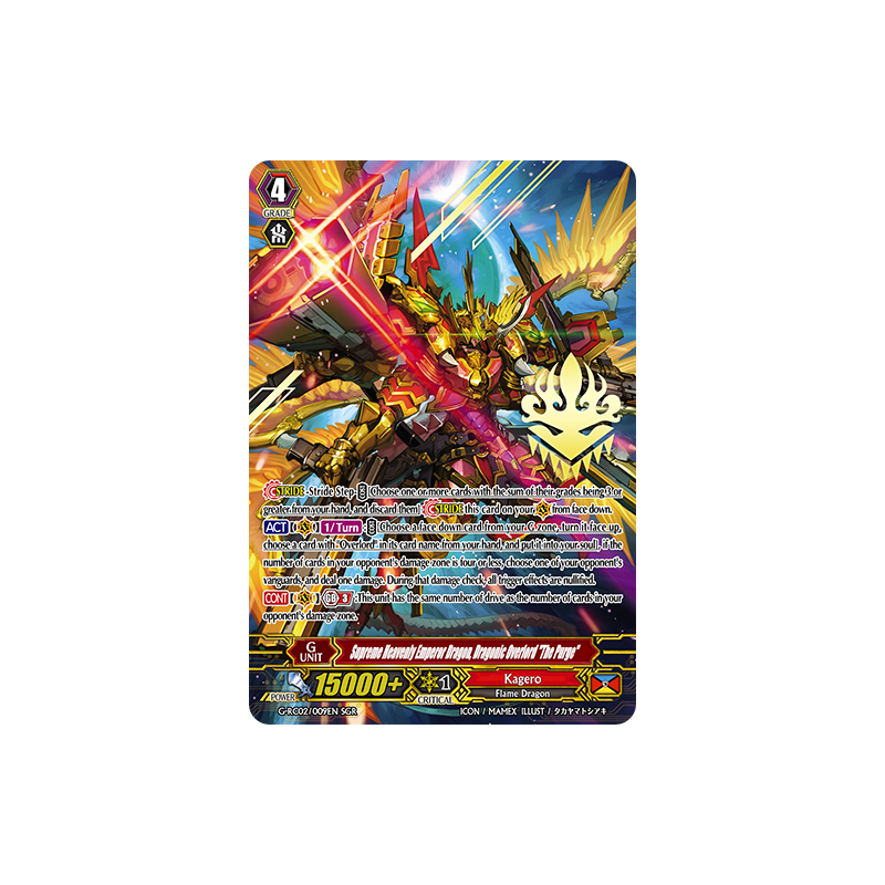 Vanguard_TCG_card_G-RC02_009EN_SGR_Supreme_Heavenly_Emperor_Dragon_Dragonic_Overlord_The_Purge_Revival_Collection_Vol._2