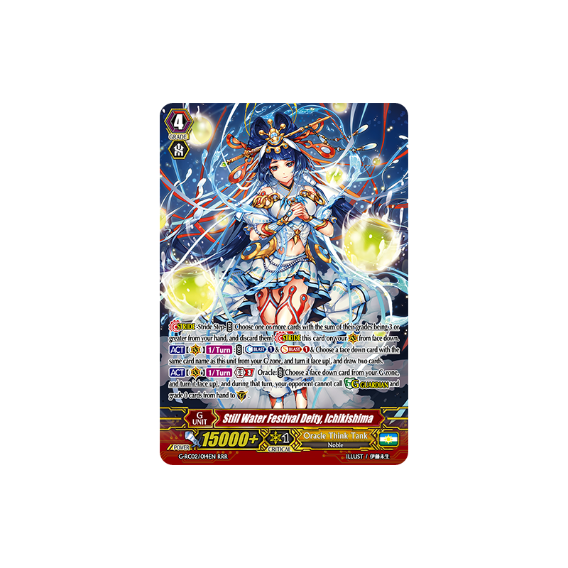 Vanguard_TCG_card_G-RC02_014EN_RRR_Still_Water_Festival_Deity_Ichikishima_Revival_Collection_Vol._2