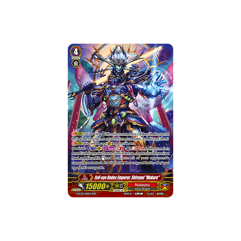 Vanguard_TCG_card_G-RC02_019EN_RRR_Evil-eye_Hades_Emperor_Shiranui_Mukuro_Revival_Collection_Vol._2