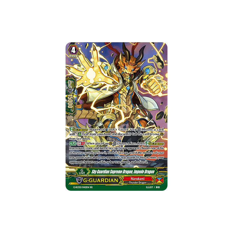 Vanguard_TCG_card_G-RC02_042EN_RR_Sky_Guardian_Supreme_Dragon_Impede_Dragon_Revival_Collection_Vol._2