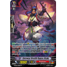 Vanguard_TCG_card_G-RC02_065EN_R_Gateway_Stealth_Rogue_Ataka_Revival_Collection_Vol._2