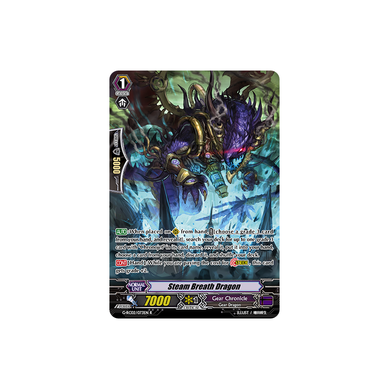 Vanguard_TCG_card_G-RC02_073EN_R_Steam_Breath_Dragon_Revival_Collection_Vol._2