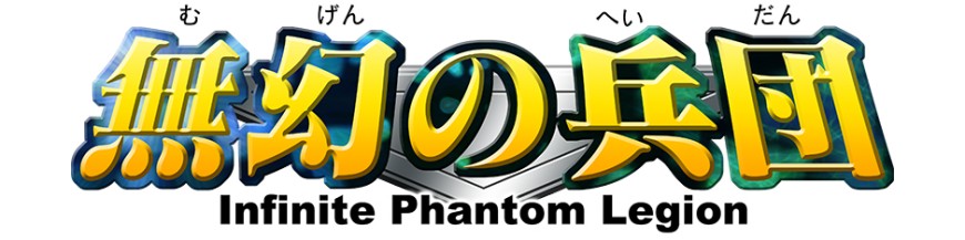 Purchase In the unity EB04 Infinite Phantom Legion | card Vanguard Hokatsu.com