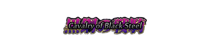 Purchase In the unity EB03 Cavalry of Black Steel  | card Vanguard Hokatsu.com