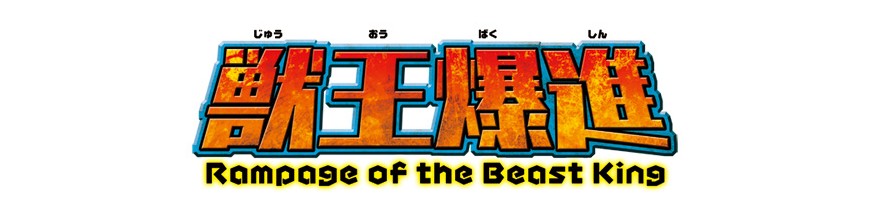 Purchase In the unity BT07 Rampage of the Beast King | card Vanguard Hokatsu.com