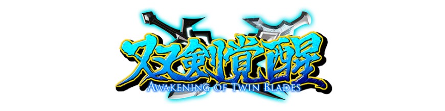 Purchase In the unity BT05 Awakening of Twin Blades | card Vanguard Hokatsu.com
