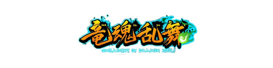 Purchase In the unity BT02 Onslaught of Dragon Souls | card Vanguard Hokatsu.com