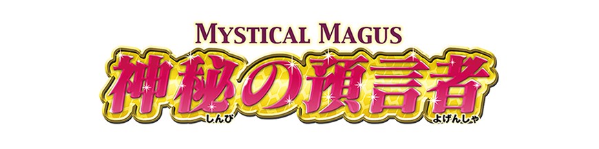 Purchase In the unity EB07 Mystical Magus | card Vanguard Hokatsu.com