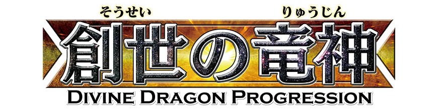 Kauf In der Einheit EB09 Divine Dragon Progression | Karte Vanguard Hokatsu.com