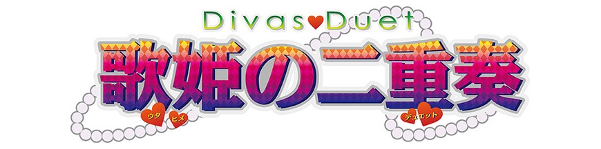 Kauf In der Einheit EB10 Divas Duet | Karte Vanguard Hokatsu.com