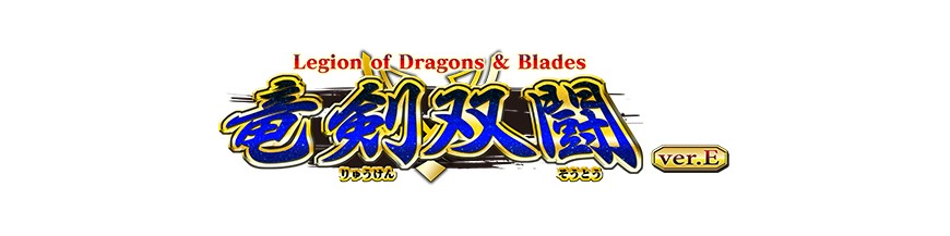 Purchase In the unity BT16 Legion of Dragons & Blades ver.E | card Vanguard Hokatsu.com