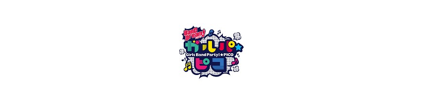 Kauf Karte in der Einheit S-UB-C02 : BanG Dream! Girls Band Party!☆PICO | Buddyfight Ace Cartajouer Und Nice
